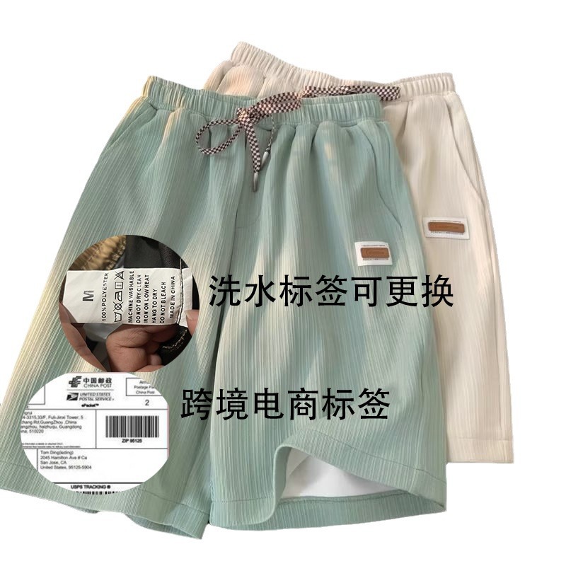 Pantalones cortos de seda de hielo de verano serie de sal suelta para hombres 2023 nuevos pantalones casuales de pierna ancha ins pantalones cortos rectos de moda