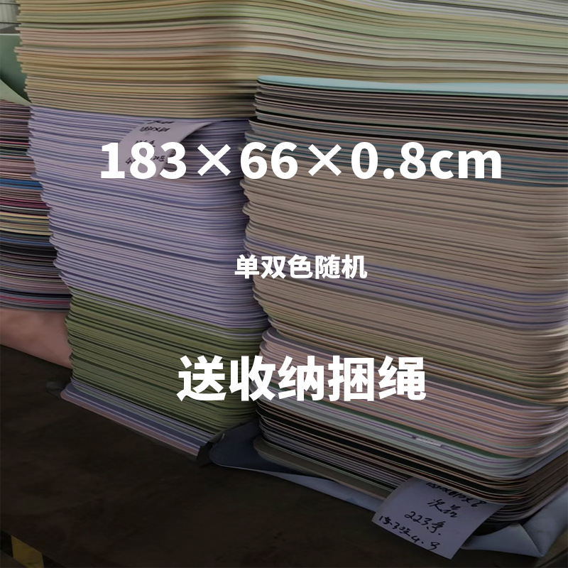 TPE almohadilla de baile para yoga línea de postura para principiantes alargar ensanchamiento espeso micro almohadilla comercio mayorista