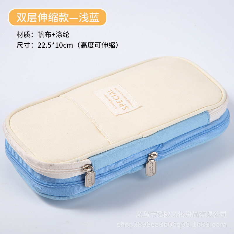 Bolsa de papelería telescópica de sarga a juego de color de Amazon para estudiantes con cremallera doble multifuncional, simple, se puede transformar en un portalápices de gran capacidad