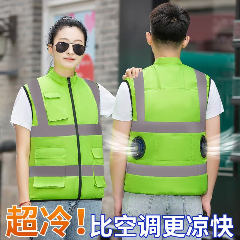 Green vest model (excluding fan and battery)