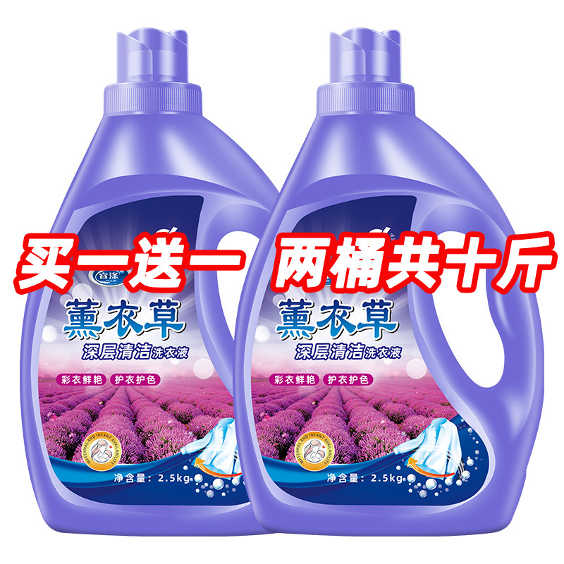 洗濯洗剤の香りが長持ち、超香り、強力な汚れ除去、全箱卸売家庭用大型ボトルファミリーパック 0.5-5kg|undefined