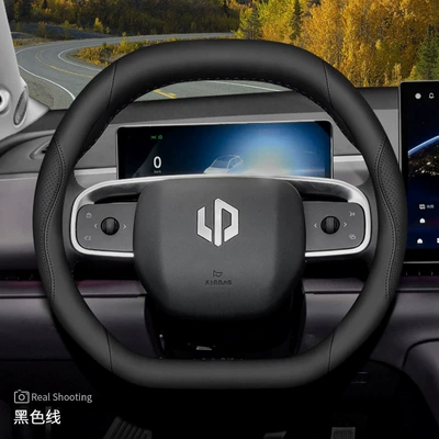 Steering wheel cover modified accessories ultra-thin car - double-d-type-only-black-other