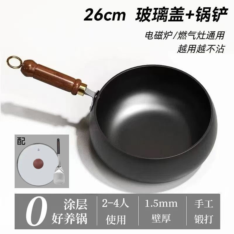 【古代の製法】張丘大腹鉄鍋 大腹鍋 張丘手作り鉄鍋 ソースなしノンスティック鍋|undefined