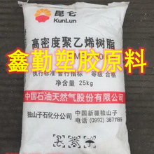 HDPE �½���ɽ��ʯ��5502XA ���g�� �߄��� �D�����ܵ�