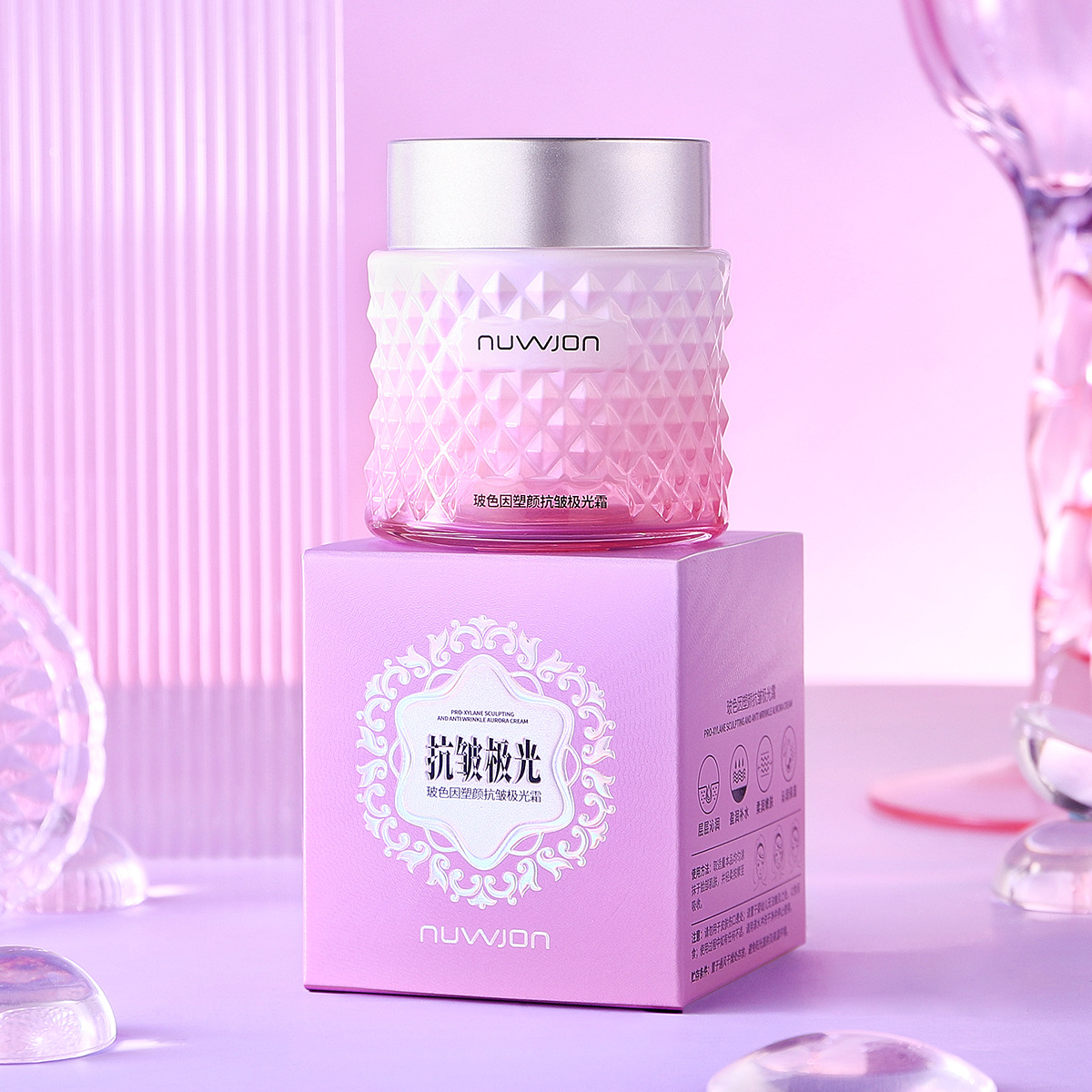 妳尊玻色因塑顏抗皺極光霜 提亮膚色改善肌膚細紋補水保濕面霜