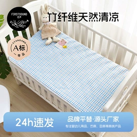 竹纤维席;亚麻席;抱被抱毯