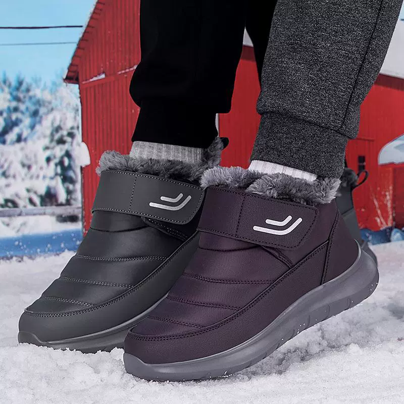 Winter warm shoes, non-slip ski keep warm boots, plus size