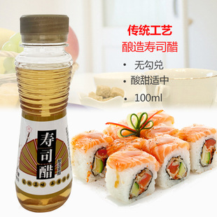 Houbi Sushi -уксус 100 мл сделайте ингредиенты для суши специальное уксус вкуса Жидкая жидкая личная рамка рис блюда приправы приправить