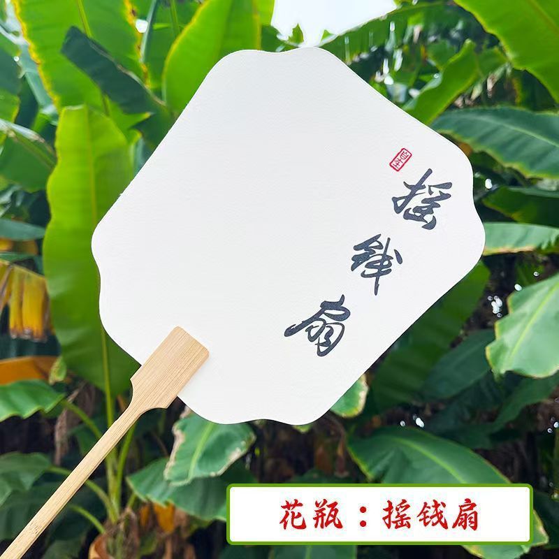 文字漂白扇手作りdiy材料バッグセット露店扇子天然大漆両面創作宣伝紙漂染|undefined