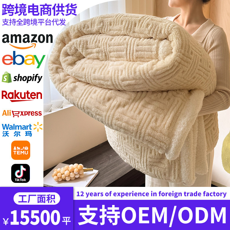 Jacquard transfronterizo mantas de tería de leche gruesas mantas de tería de coral mantas de siesta de oficina mantas de sofá mantas de franela