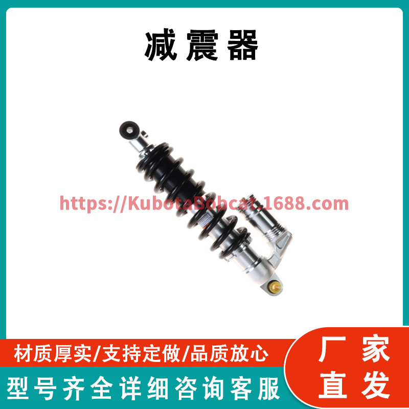 后气减震器适用于Kawasaki 2009-2013 Teryx 750  45014-0262