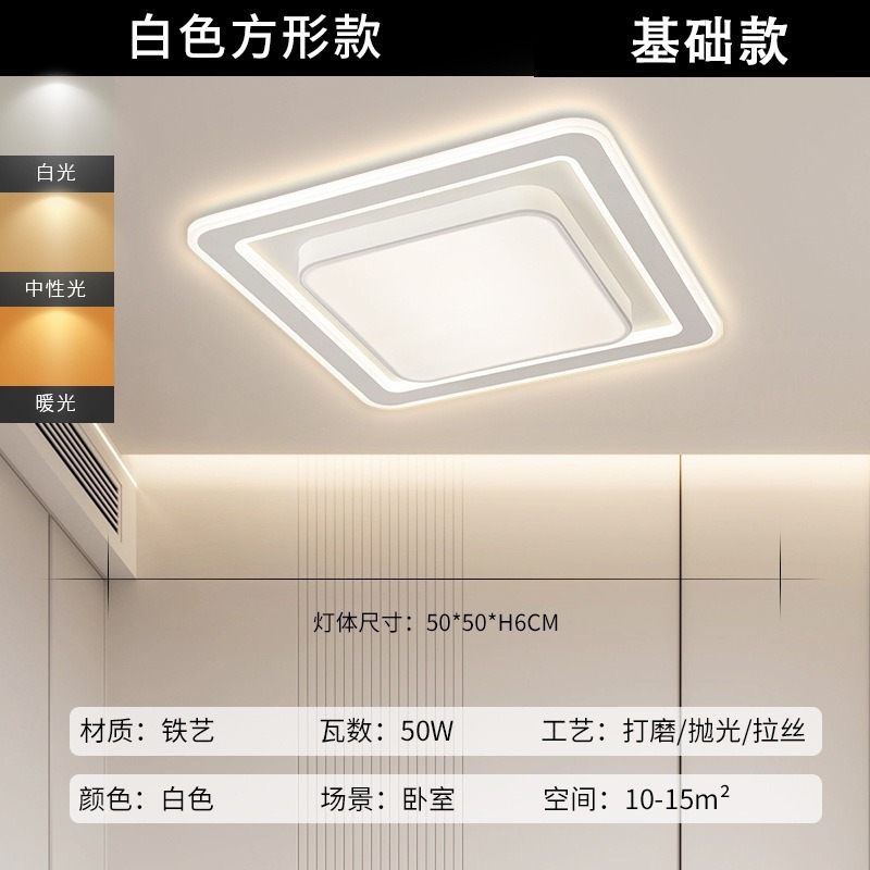 [basic model] bedroom square 50cm