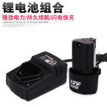 ͨ��12V���荳����ͨ��16.8V25v�늳س����늄��ݽz�������