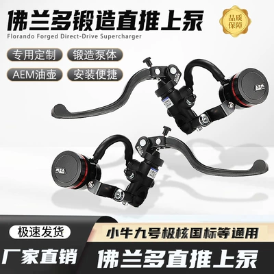 Other brake systems – Brake