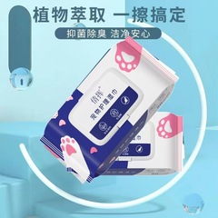 新しいペットのウェットティッシュにゃんこ専用の涙を拭いて体の部位を掃除します。
