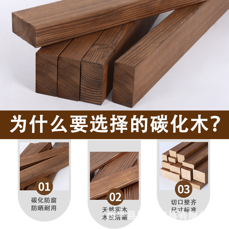 木条木方实木碳化防腐长条木板边框龙骨格栅di切割方木条实木