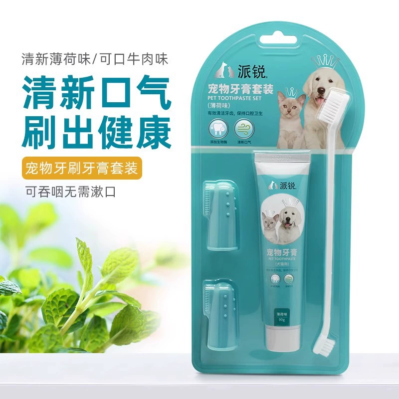 Свежий партнер зубная паста зубная щетка набор для домашних животных чистить зубы