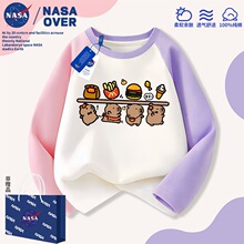 NASAŮͯ��Ƥ�������޲���L��t���＾�¿��д�ͯ���ɐ۴����