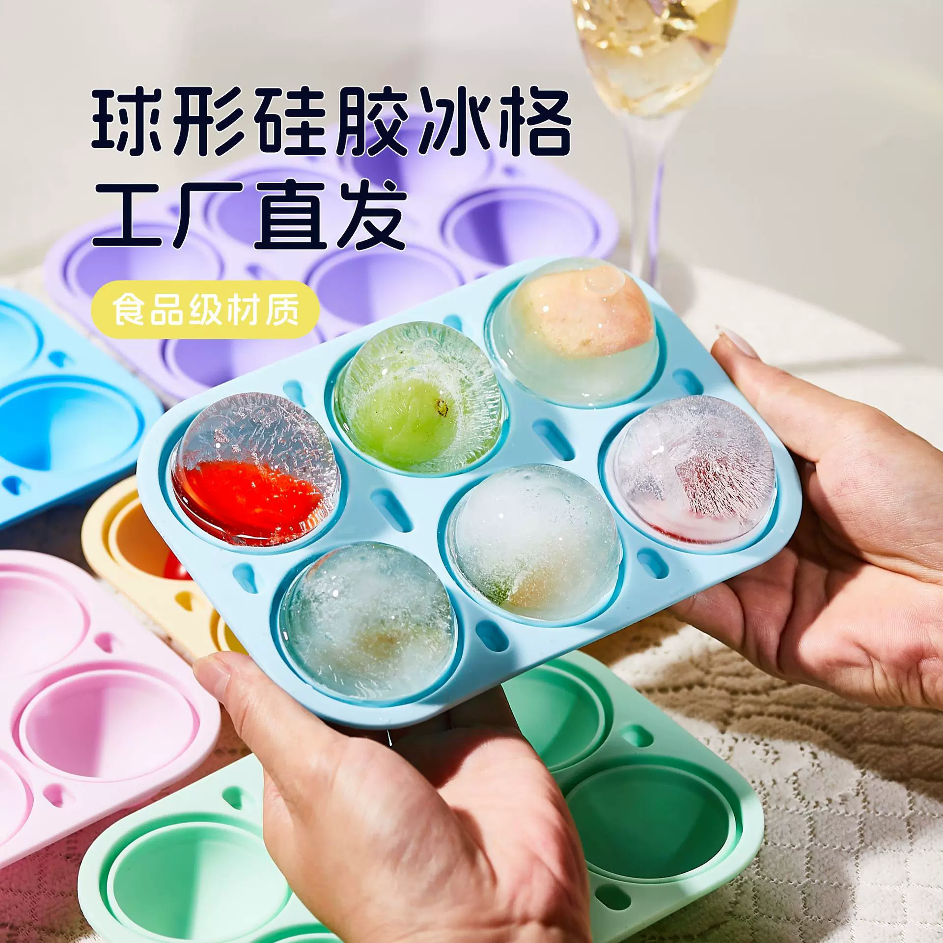 跨境按压冰块盒制冰神器冰球制冰模具家用食品级硅胶冰格冰块模具