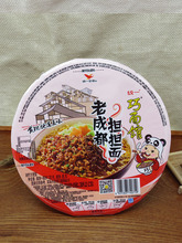 统一巧面馆干拌面酸菜酱拌面担担串串香贵州豆豉方便面豌杂面批发