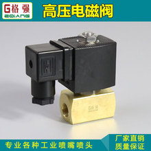 �߉�늴��yˮ�y220v 24v�~��Ȧ ֱ��ʽ���] ����ֹˮ�_�P늴��y