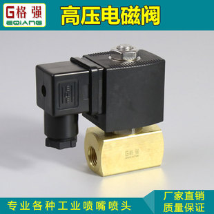 �߉�늴��yˮ�y220v 24v�~��Ȧ ֱ��ʽ���] ����ֹˮ�_�P늴��y