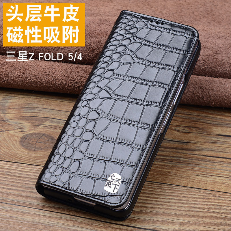 Applicable to Samsung Galaxy Z fol5 mobile phone protective case genuine leather drop-resistant fol4 high-end luxury business