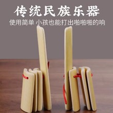 儿童快板初学入门幼儿园小学生德云社专业口才教学竹板成人响板儿