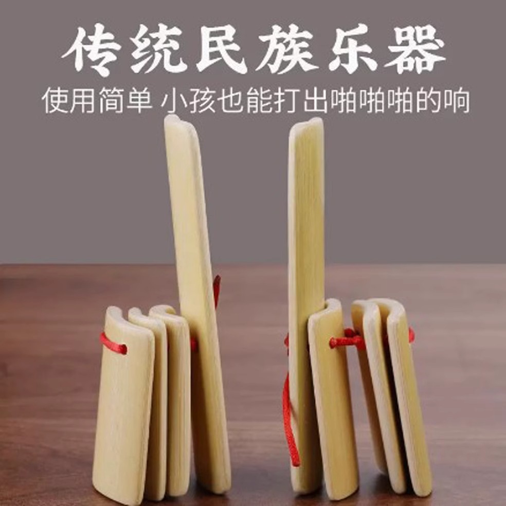 儿童快板初学入门幼儿园小学生德云社专业口才教学竹板成人响板儿