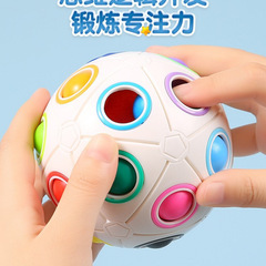 儿童玩具1一3岁2半周岁男孩益智6智力开发动脑两到宝宝早教幼儿小