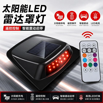 Avtomobil İşıqları, Günəş Led Radar Qapağı, Lazer İşıq, Fərdi Qoruyucu Aksesuarlar, Ventilyasiya Modifikasiyası