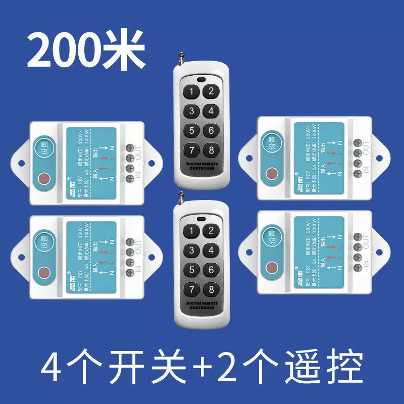 Switch key, wireless ceiling light, power supply, smart controller, bulb, lights, remote control, 220v