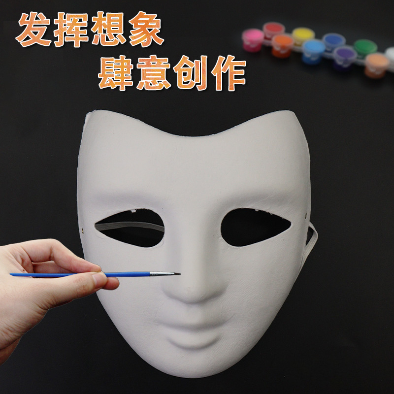 Máscara de cara de gato de fiesta en blanco para hombres y mujeres, pintura de bricolaje, máscara de pulpa, accesorios hechos a mano para niños, máscara de cara completa de graffiti