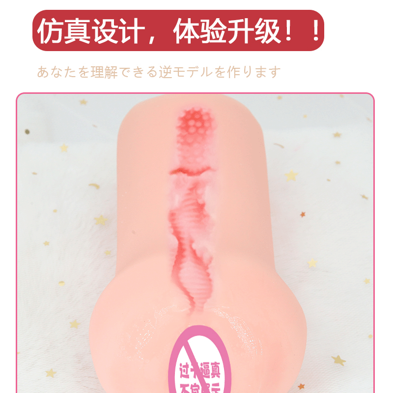 131-8-9新做主图-无码_08
