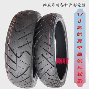 110/140/150/70-17 Ninja yarı-isti əriyən vakuum/cb190 Kawasaki Racing 250 motosiklet şini