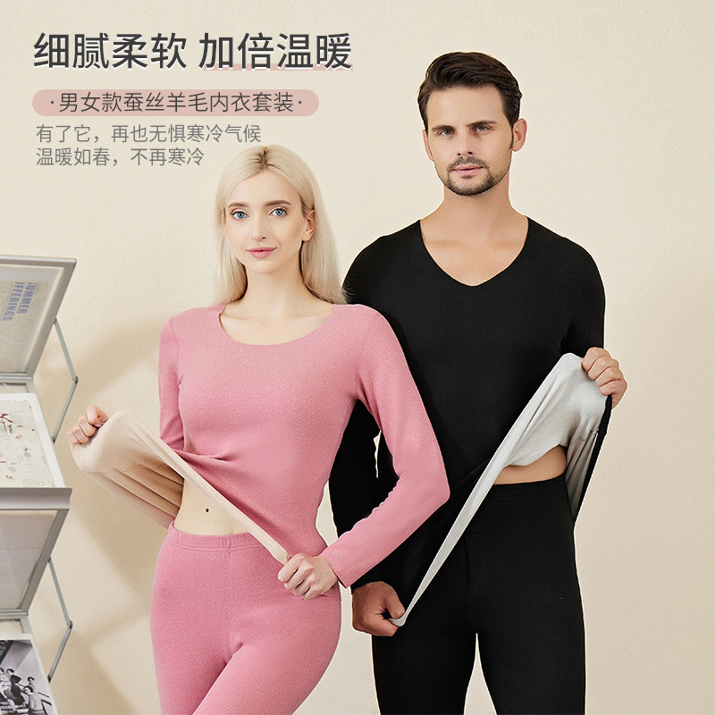Autumn and Winter AB-Noodles Silk Wool Thermal Underwear Women's Cationic Seamless Heating Women's Fleece Autumn Clothes and Pants Suit for Men