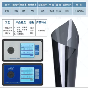 automobile solar film constant color high: Automotive Film - 152m30m-sf1820-light-transmission-99-uv-blocking