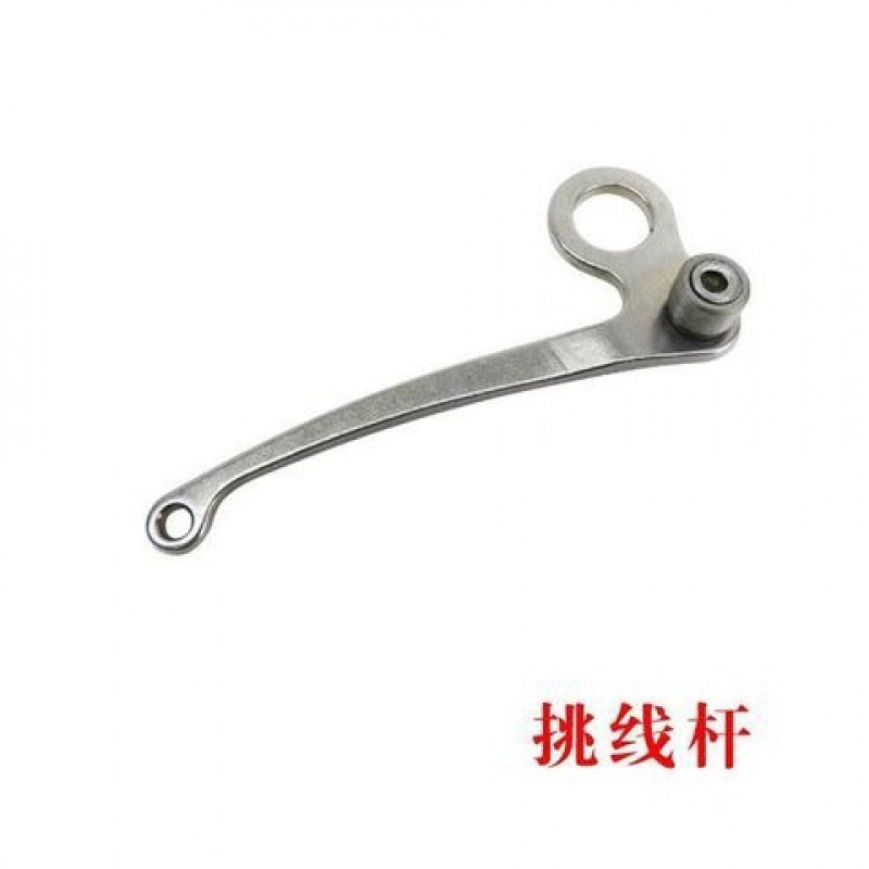 老式家用脚踩缝纫机挑线杆 蝴蝶/飞人/蜜蜂等牌缝纫机通用挑线杆