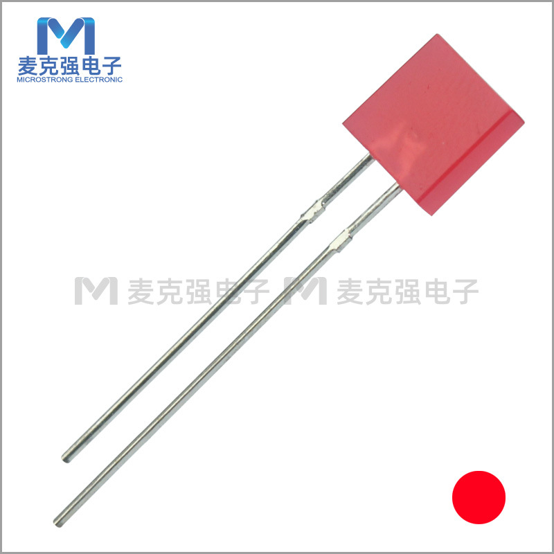 直插LED灯珠发光二极管方灯2*7*8mm红发红雾状长脚无边方形红色