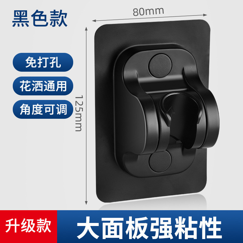 穴あけ不要のシャワーヘッドホルダー、シャワーヘッド用吊り下げベース、浴室用調節可能なホース固定具、耐荷重性が高いアクセサリー|undefined