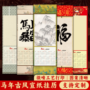 2026���R���Ą�΢���՚v���S�b���Ą��հ�������v�՚v���S�����l