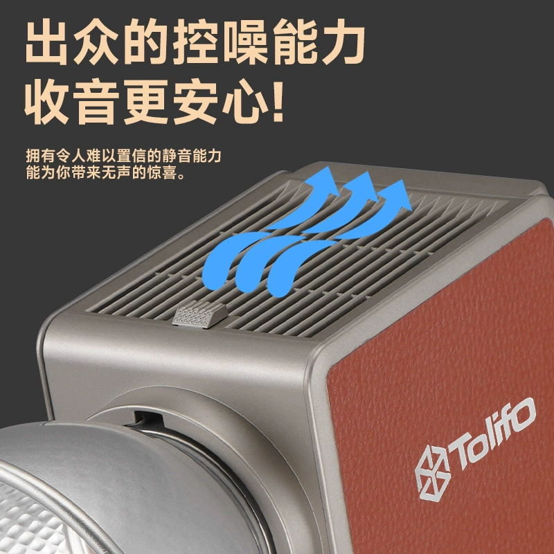 Ручной свет Трибуны Handheld travel retro fill light, кожаная двухцветная лампа, 100Вт