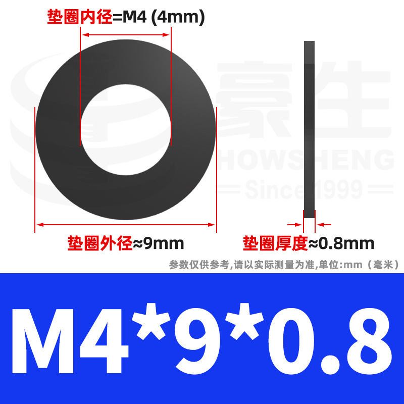 8.8級高強度黒色スペーサーが黒ずんだ平スペーサー金属平ワッシャーねじスペーサーm4 m 6m 8m 12|undefined