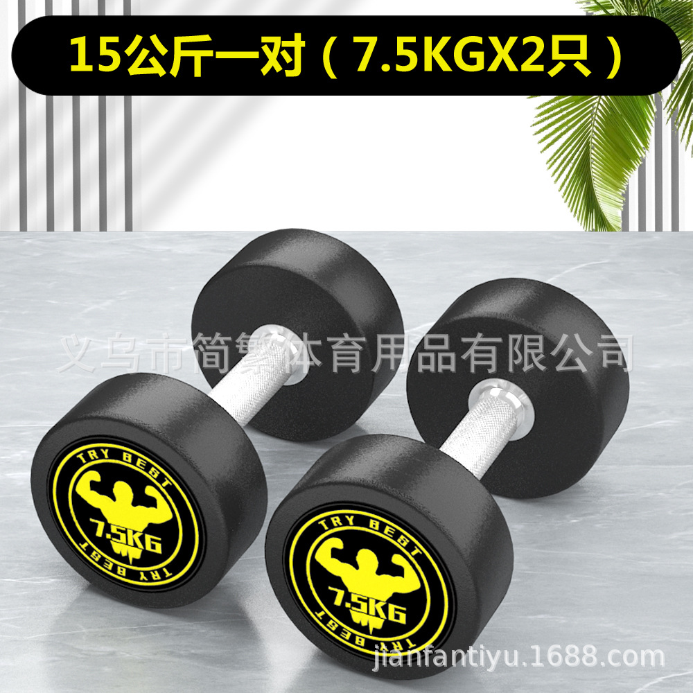 Acero puro mancuerna traje combinación fitness hombres hogar plástico recubierto 20405080kg pares fijo gimnasio USO COMERCIAL