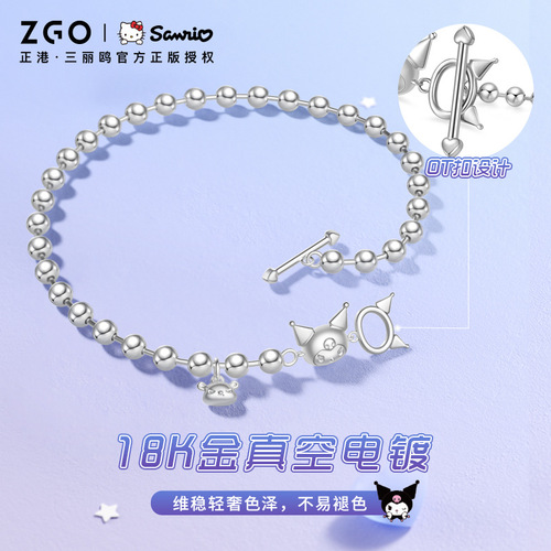 ZGO Sanrio Kurome Bracelet s925 sterling silver women's bestie jewelry couple bracelet birthday gift jewelry