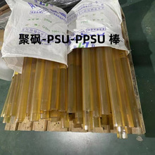 ���PPSU������ɫ�۴^�� �t���뼉͸��psu-ppsu�� �۴^��ӹ�����