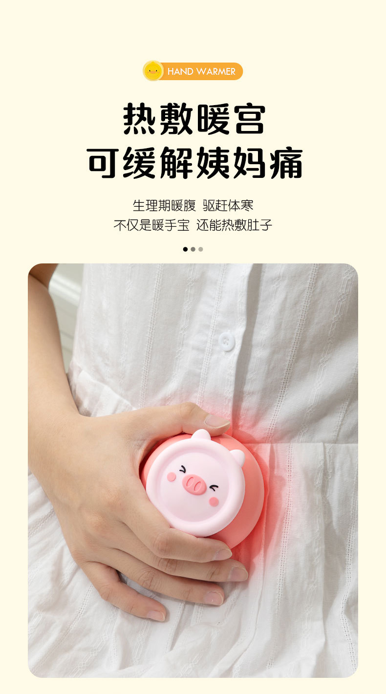 暖手宝_09.jpg