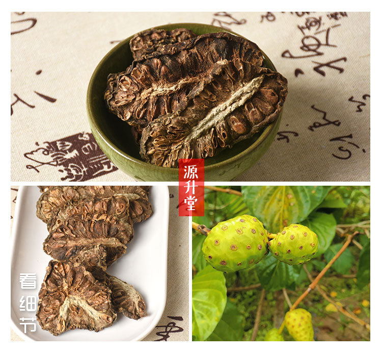 Noni Fruit Dried Slices (Morinda citrifolia) — 500g Food Herb for Tea & Daily Brews overview