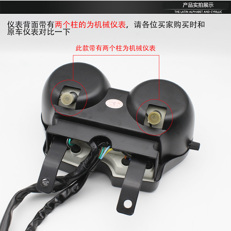Lightweight Suzuki Motorcycle Instrument Assembly Suitable for Junchi Gt125 Speedometer Dial Speedometer Qs125-5 Odometer