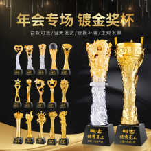 树脂奖杯定做厂家批发水晶奖杯优秀员工奖杯手工刻字金色奖杯定制